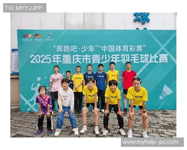 重庆羽毛球队荣登羽毛球节奏排行榜第七名展现出色竞技实力
